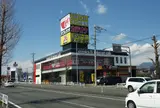 アプレシオ甲斐竜王店