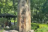高千穂峡