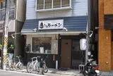 秀ちゃんラーメン