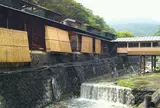 鹿の湯