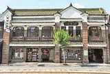 長崎次郎書店喫茶室