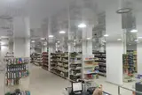 Supermarché Baaklini