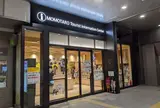 ももたろう観光センター