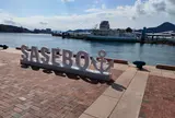 佐世保港
