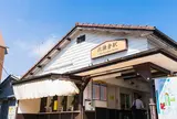 北鎌倉駅