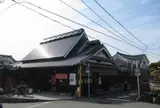 茶吉庵