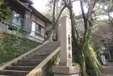 岩戸神社