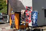 花文