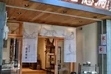 鶴屋徳満 本店