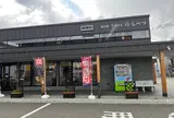 道の駅 羊のまち 侍・しべつ