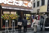 肉オムライス専門店 肉とたまご 新宿店