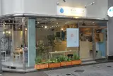 ウッドベリーズ 吉祥寺店