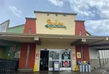 Oka Pay-Less Supermarket