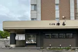 そば処陣屋湯の川店