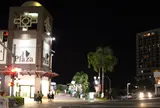 The Plaza Shopping Center