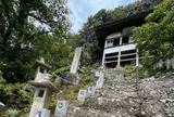 小豆島霊場第72番瀧湖寺　奥之院 笠ヶ瀧