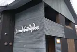 Bistro Re Arbor