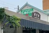 JR鎌倉駅