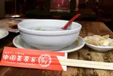 中国茶房8 恵比寿店