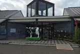 たけゆらの里　　おおたき