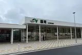 国見SA (上り)