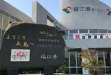 食い亭