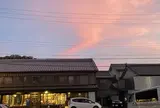 二見浦(夫婦岩ニューパーク)
