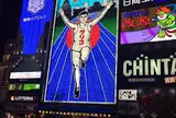 グリコネオン