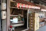 おやつとやまねこ