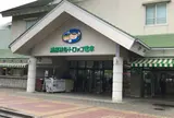 宇奈月駅