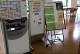 レストイン欅