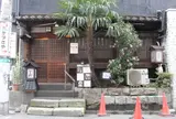 なゝ樹