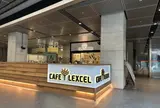 カフェレクセル 東京国際フォーラム店