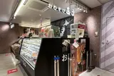 おむすび百千 グランスタ東京店