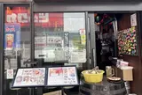 有楽町 GYOZA 待合室