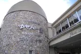 ゆせんの里　本館