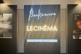 Bunkamura ル・シネマ 渋谷宮下