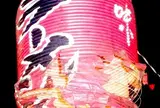 はらちゃんラーメン