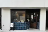 喫茶 ニト