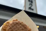 福乃和