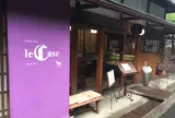 キッシュ専門店 レカーセ