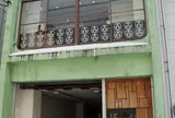 森の生活者