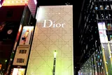 クリスチャンディオール　銀座店