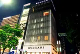 ブルガリ 銀座タワー