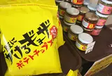 宮カフェ