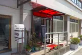 グリル生研会館