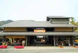 嵐山昇龍苑