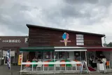 NISEKO GELATO