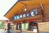 道の駅 風穴の里