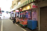 スパイスバル サウンドブーツ